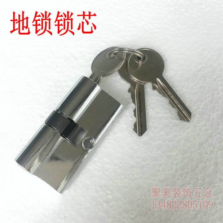Car bit lock lock core glass door car bit lock lock core 60MM long car bit lock core