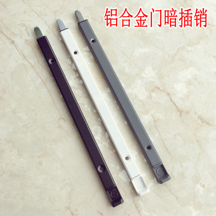 Aluminium alloy door concealed bolt 50 aluminium alloy door bolt concealed aluminium alloy bolt-Taobao