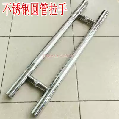 Stainless steel handle glass door handle floor spring door handle wooden door handle wooden door handle frameless door handle 400 holes