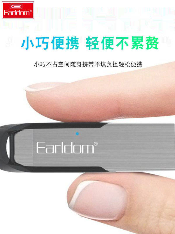 Earldom Car Bluetooth Receiver USB Car Wireless Audio Listening to Music Navigation Mobile Phone Call Bluetooth Adapter