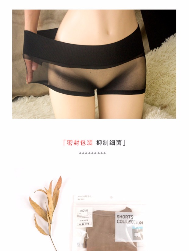 Đầy đủ trong suốt siêu mỏng vớ liền mạch quần lót eo thấp 360 vớ liền mạch boxer quần short thịt gợi cảm nam nữ lọt khe nam