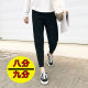 Small women's 150cm carrot pants women's nine-point harem pants small size 140xs small feet casual cigarette pipe granny pants