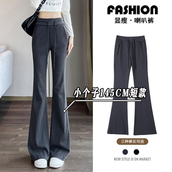 Small and short 145 american street style micro-flared sports pants for women in autumn and winter, high-draping casual pants and sweatpants xxs