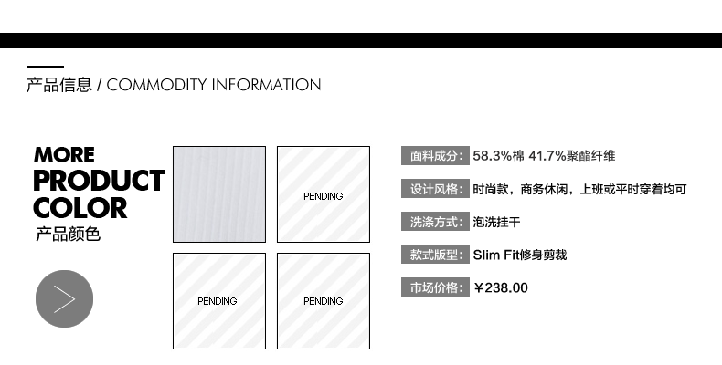 剑桥聚划算详情z-副本_11