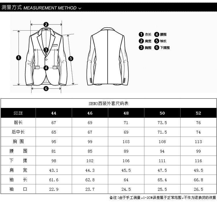 Costume homme pour printemps - Ref 1577247 Image 48