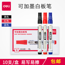 Deli whiteboard pen Erasable ink blackboard pen Childrens drawing board pen Water-based color white class pen