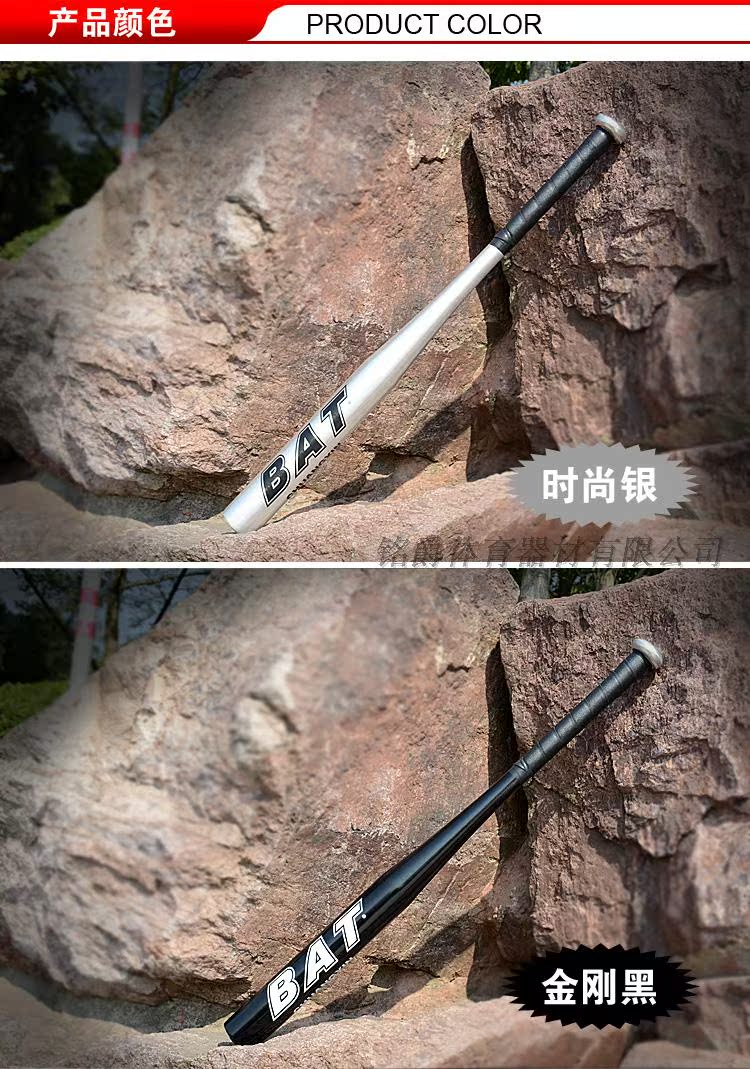 BAT bóng chày bat nhôm nguyên chất 30 inch bóng chày bat dành cho người lớn chiến đấu tự vệ vũ khí thanh mát công cụ phòng thủ gia đình - Bóng chày mũ bóng chày mlb	