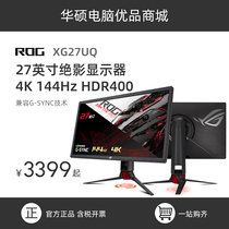 SUSTech 27-inch ROG XG27UQ Jedi Computer Display 4K 144hz VG28UQL1A Display