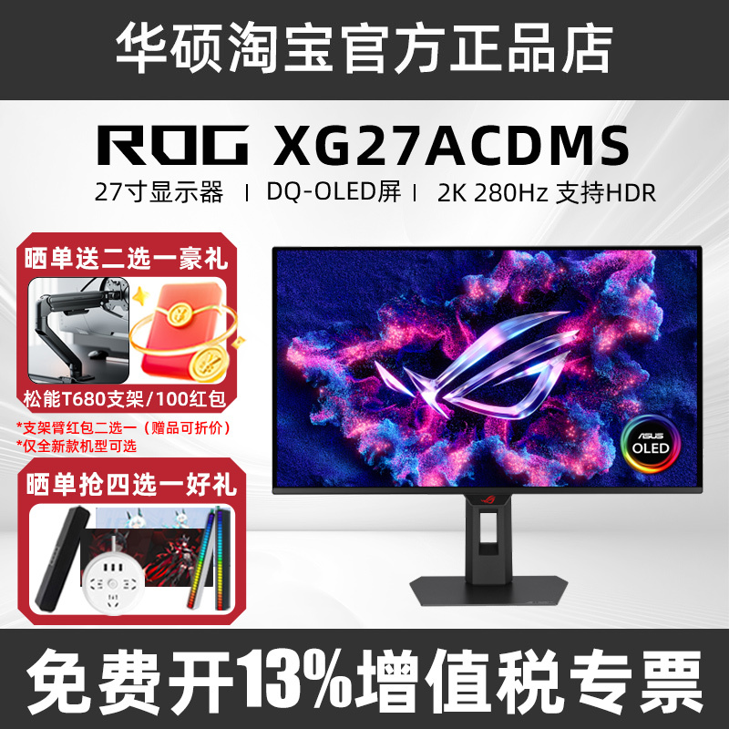 Rog Super Gaming 27Oled Gaming Monitor 27-Inch 2K280Hz Xg27Acdms Display Screen Xg27Aqwmg