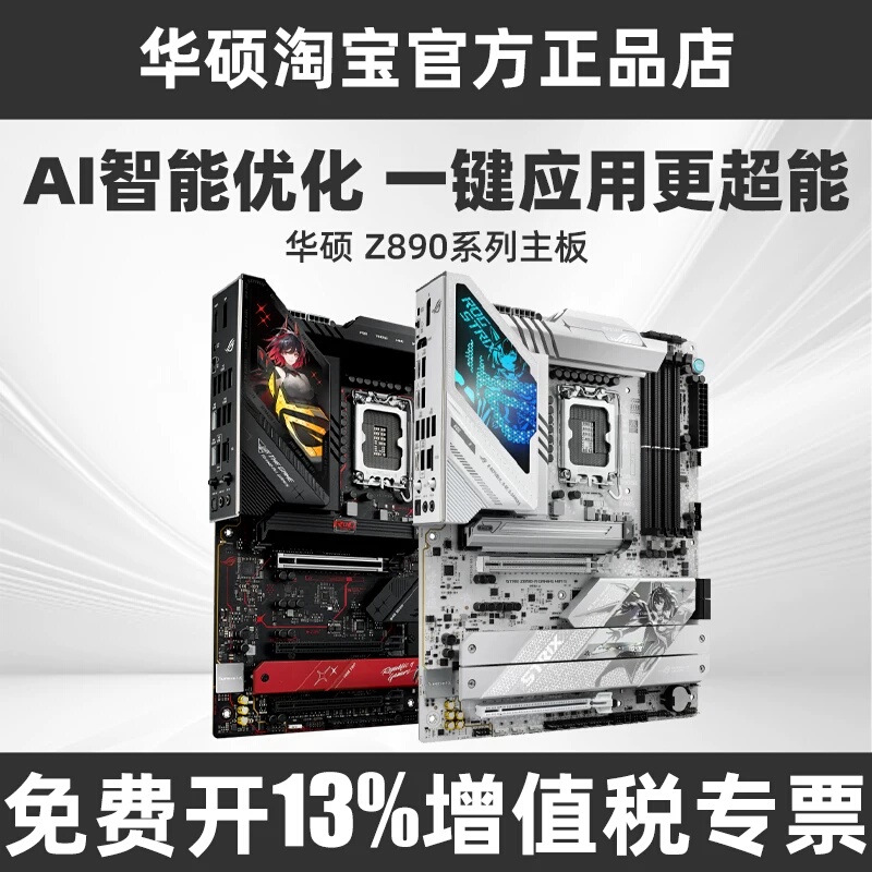 Asus Z890-A Snow Hero Apex Extreme Motherboard Supports 15Th Generation Cpu285K/265K