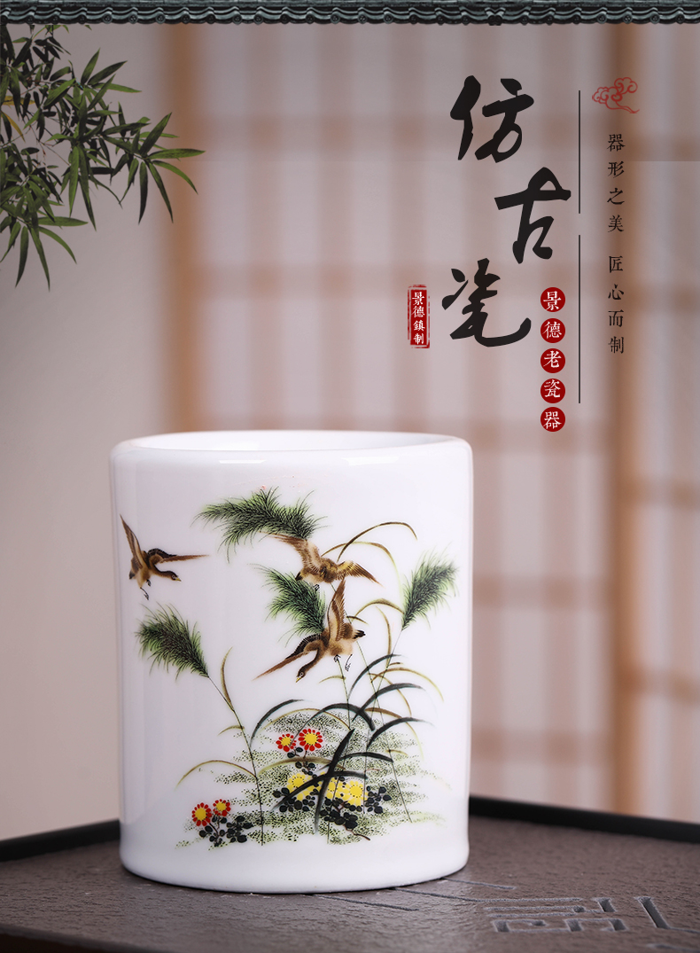 Jingdezhen ceramics antique vase creative writing brush washer study adornment fashion office furnishing articles the teacher 's day gifts