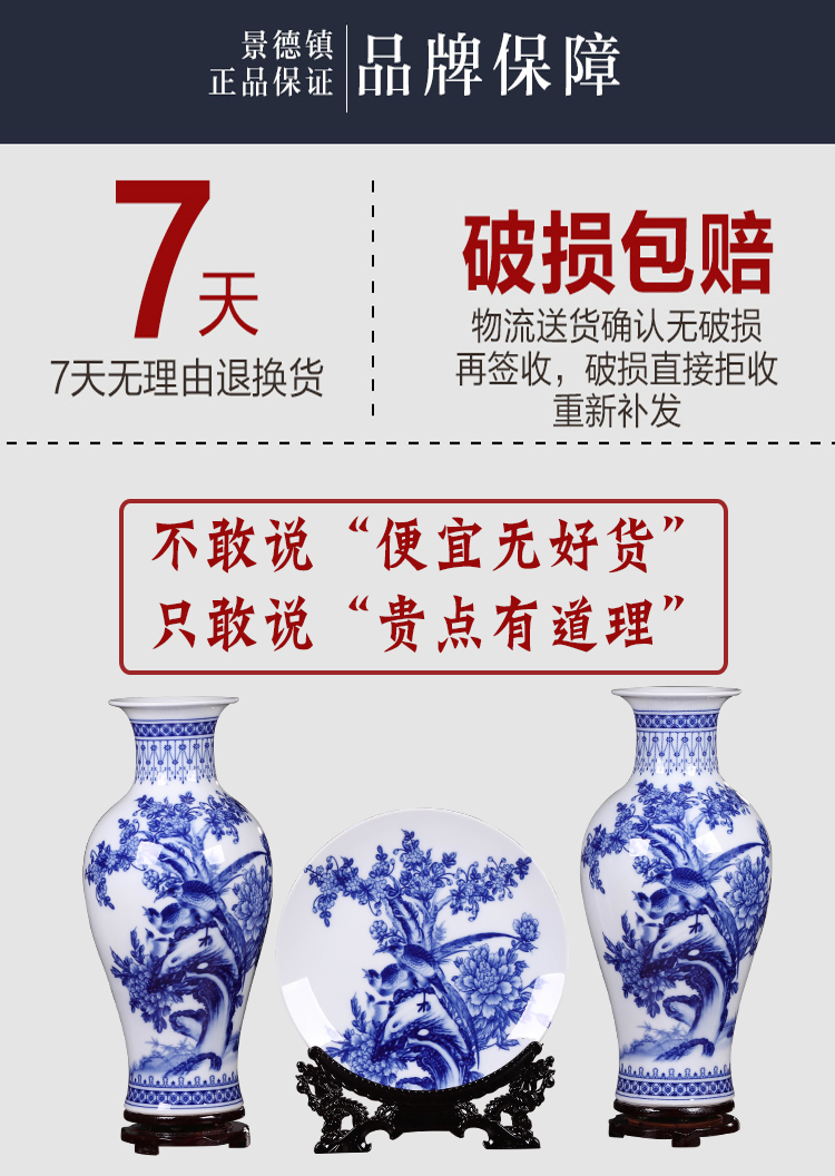 Jingdezhen blue and white porcelain ceramic vases, small 3 sets of new Chinese style furnishing articles wine decorations sitting room flower arrangement