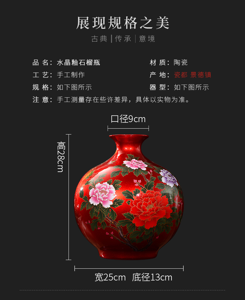 Jingdezhen ceramics glaze crystal flower vase living room TV ark, furnishing articles of the new Chinese style household wine accessories