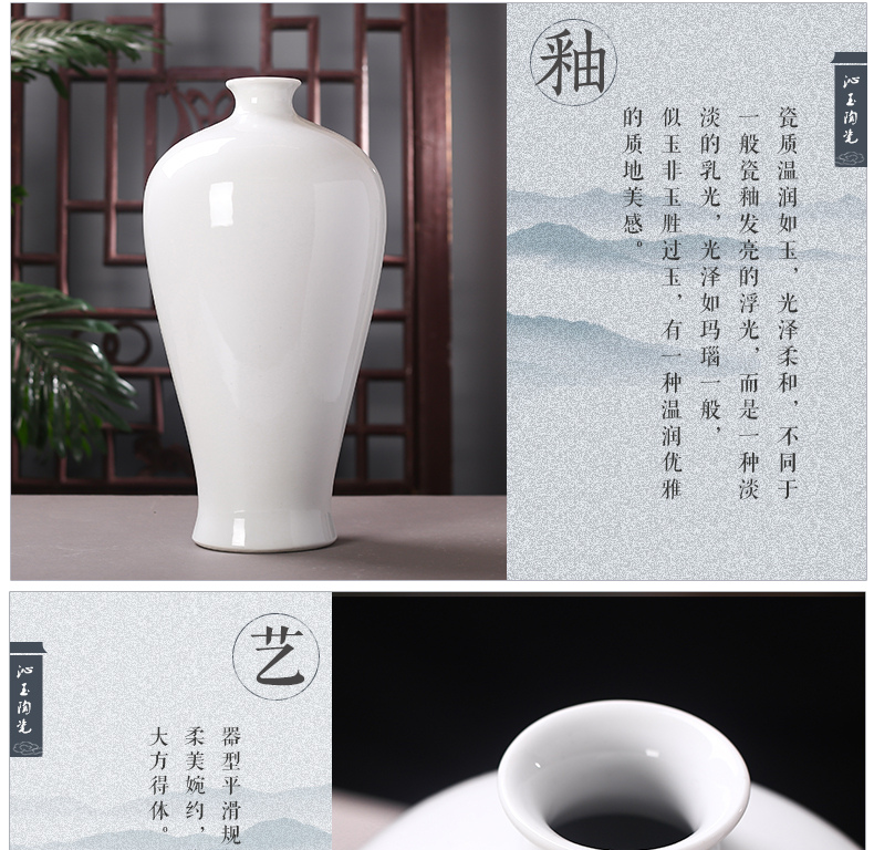 Jingdezhen ceramics pure white porcelain vase flower arranging new sitting room of Chinese style household act the role ofing is tasted furnishing articles TV ark