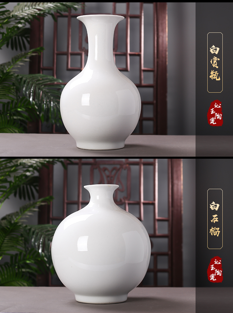 Jingdezhen ceramics pure white porcelain vase flower arranging new sitting room of Chinese style household act the role ofing is tasted furnishing articles TV ark