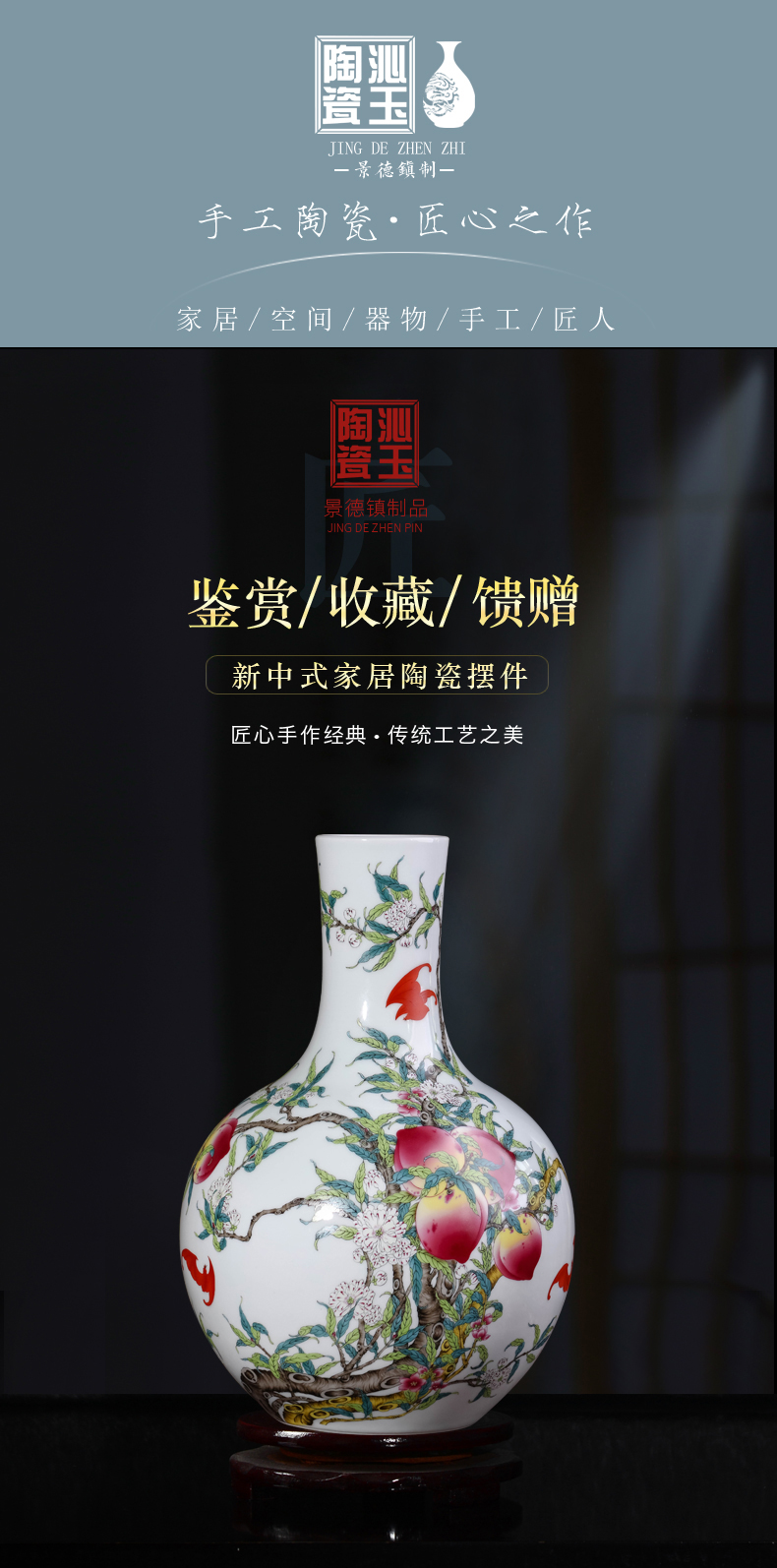 Jingdezhen ceramic vases, flower arranging archaize sitting room nine big vase pastel peach tree furnishing articles rich ancient frame decoration