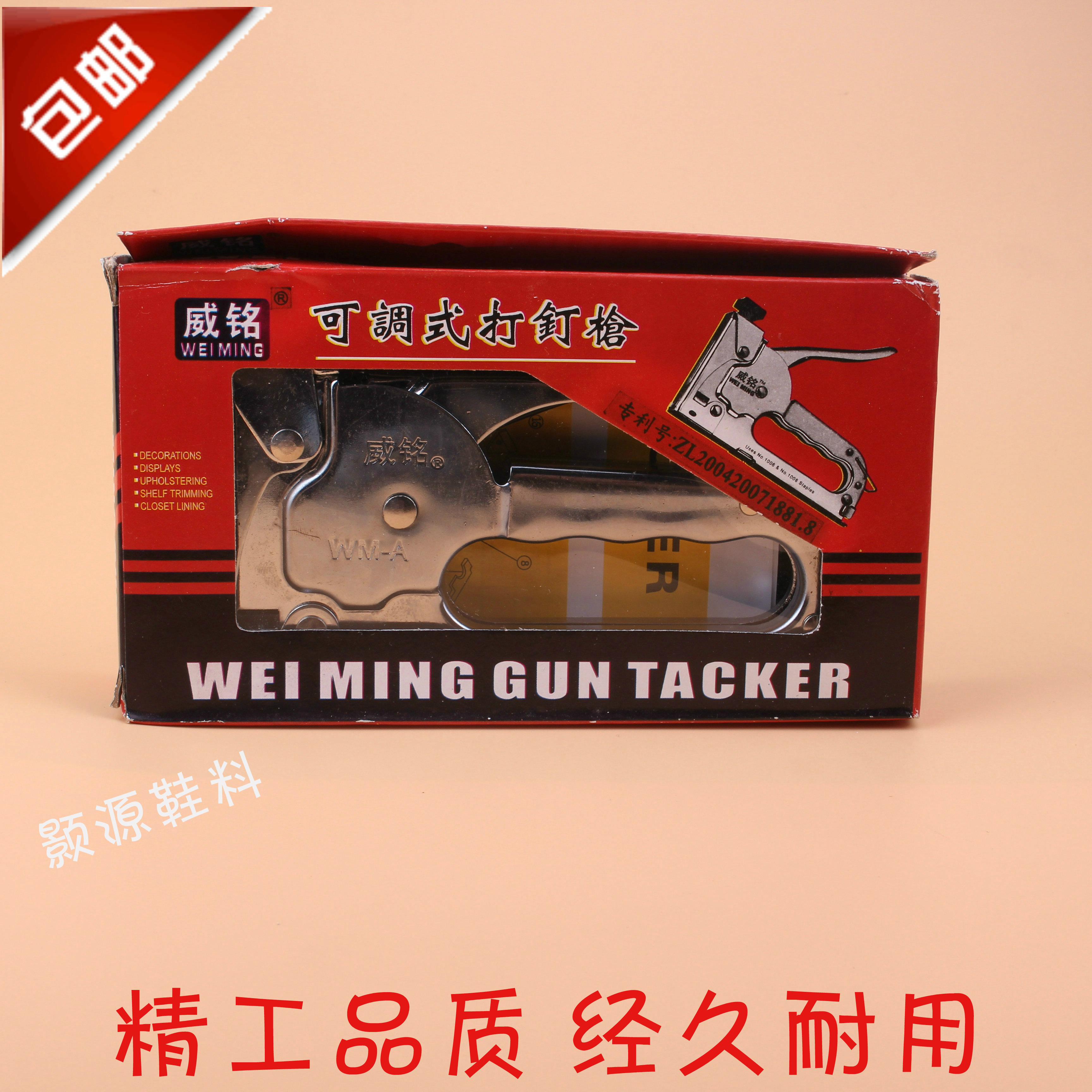 Weiming 1007F nail gun manual strong multi-purpose machine for shoes adjustable manual nail gun