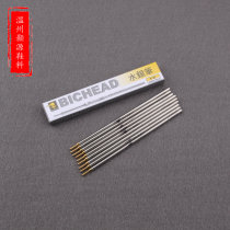 High-quality mercury pen copper tube mercury refill leather mirror leather special marking pen large point silver pen