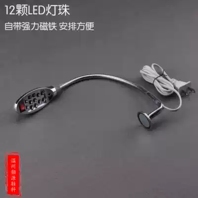 High-quality LED work lights with magnets Sewing machine lights Industrial lighting Energy-saving lights Clothing lights Flat lights