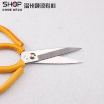 Yijialiang PO2 scissors non-embroidered steel straight scissors leather scissors Fabric scissors industrial scissors A2