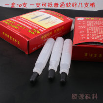 Promotional silver pen line cleaning pen cleaning fluid cleaning treasure leather drawing line silver pen cross stitch cleaner