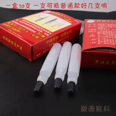 Promotional silver pen line cleaning pen cleaning fluid cleaning treasure leather drawing line silver pen cross stitch cleaner
