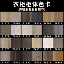 Overall wardrobe cloakroom custom light luxury wardrobe cabinet custom color card