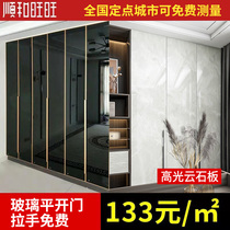 Overall wardrobe glass door custom pet door panel highlight marble slate wardrobe door custom wine cabinet door push-pull door