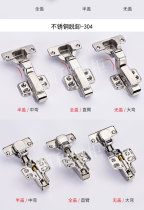 301 Gutte stainless steel hinge crystal steel cabinet door wardrobe buffer hydraulic damping release hinge