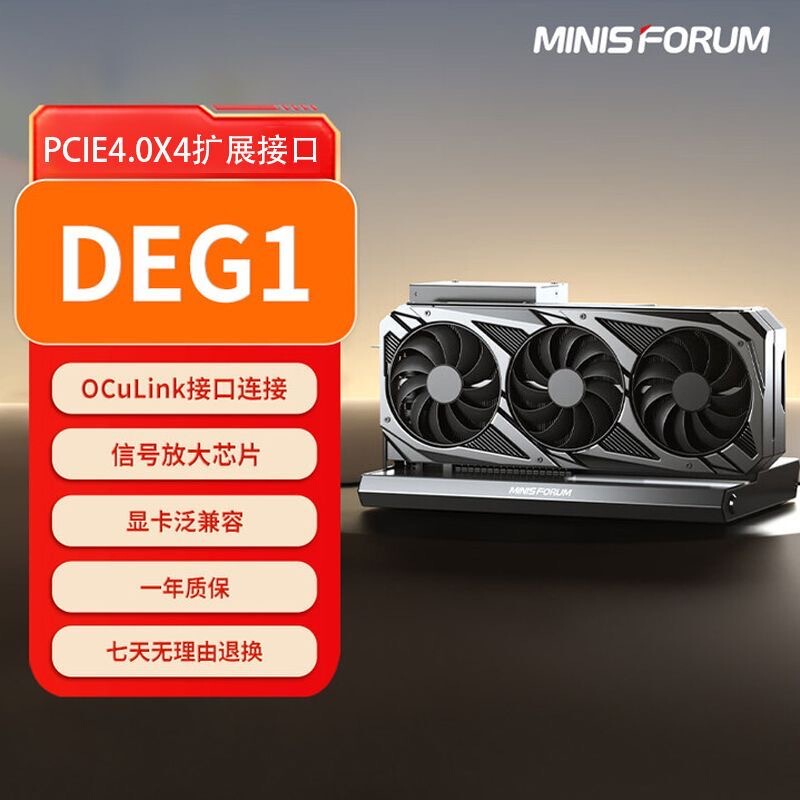 Mingfan Graphics Card Docking Station Deg1 Supports Rtx5090&7900Xtx External Graphics Card Expansion Dock