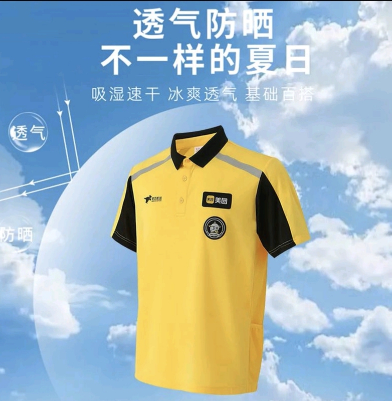 24 Types of Meituan Summer Short-Sleeved Authentic Work Clothes Extra Large Size 78XL Lapel Quick-Drying Comfortable Breathable Smile Action 24 Types of Meituan Summer Short-Sleeved Authentic Work Clothes Extra Large Size 78XL Lapel Quick-Drying Comfortable Breathable Smile Action