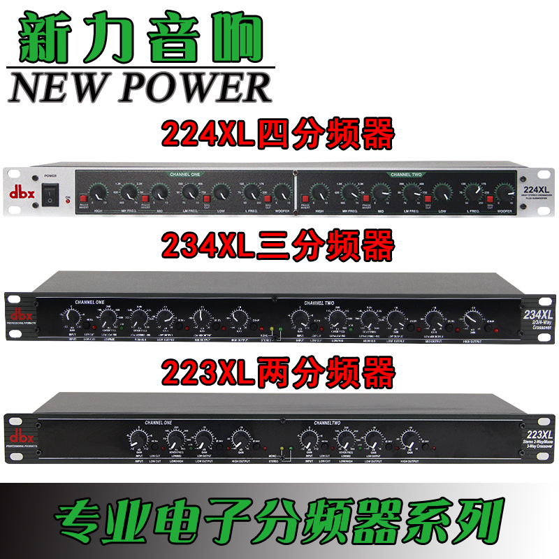 Dbx223Xl 234XL Two-Way Three-Way Electronic Crossover Ultra-Low Bass Mid-Range Stage Bar Performance 