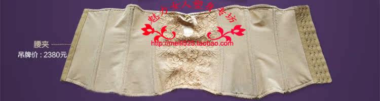 Corset amincissant - Ref 689367 Image 9