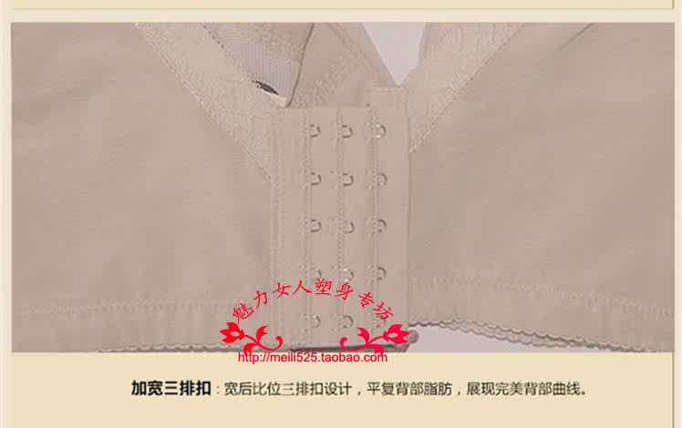 Corset amincissant - Ref 689367 Image 19