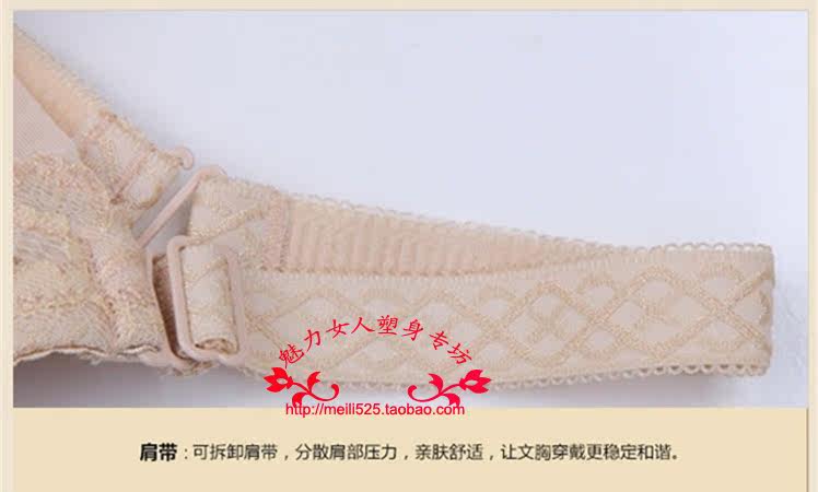 Corset amincissant - Ref 689367 Image 20