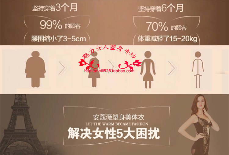 Corset amincissant - Ref 703717 Image 9