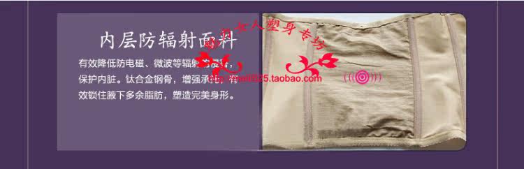 Corset amincissant - Ref 689367 Image 13