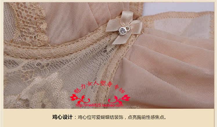 Corset amincissant - Ref 689367 Image 17