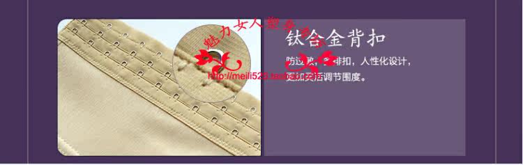 Corset amincissant - Ref 689367 Image 14