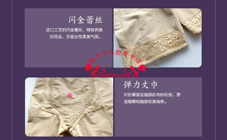 Corset amincissant - Ref 689367 Image 15