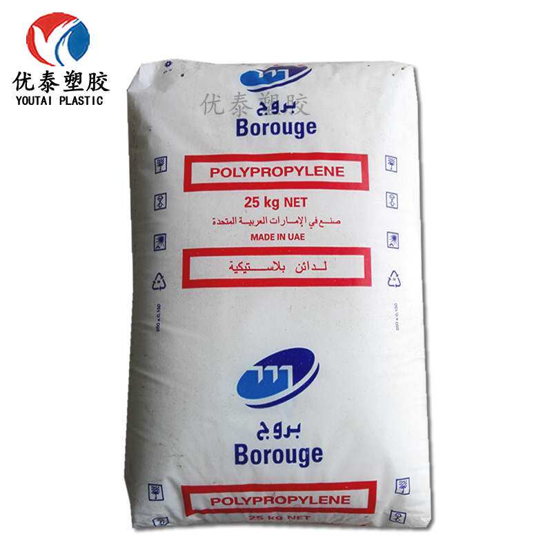 PP Bolu chemical BF970MO high impact co-Polypropylene Plastic Raw Material injection grade particles