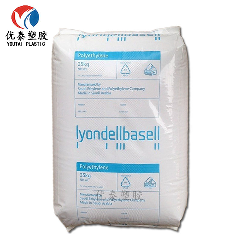 PP Saudi Arabia Basel HP462R polypropylene high flow food grade unwoven extrusion grade raw material