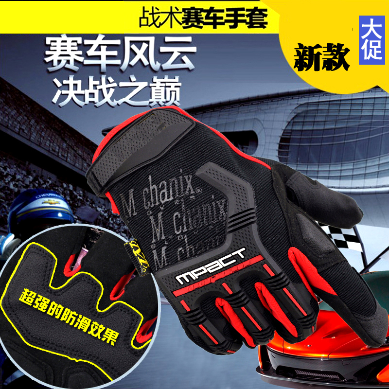 Military fan SEAL super technician full finger tactical glove male special soldier outdoor mountaineering cycling sports anti-skid