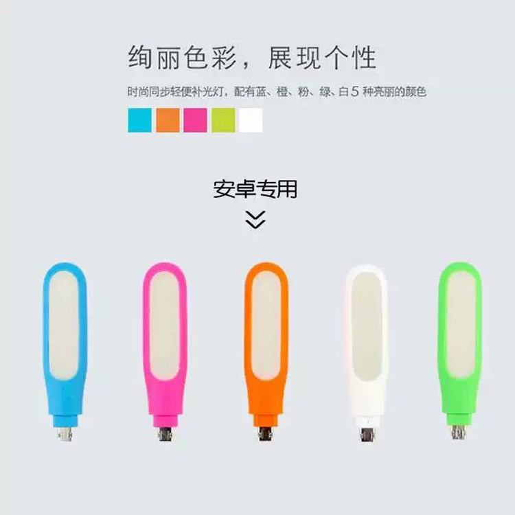 Lampe USB - Ref 378154 Image 9