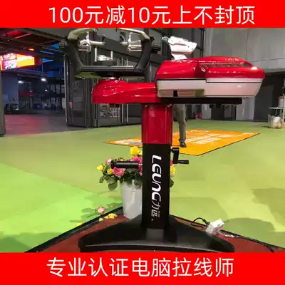 Badminton racket threading service Certified threader Professional computer threading, winding, tying, drawing service