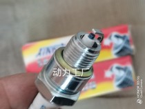 750 spark plugs on the Yangtze River