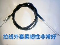 Yangtze River 750 throttle pull wire flat to smooth the lengthened throttle pull wire feel smooth and light