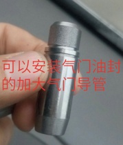 Catheter with 750 side of Yangtze River modified abrasion-proof alloy material valve catheter can be fitted with valve oil seal