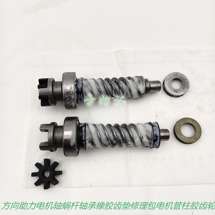 江淮S3和东南DX3方向机胶粒修理包异响怎么解决？