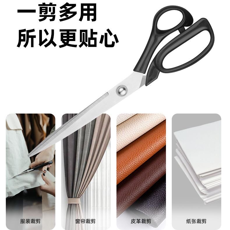 剪布剪刀是如何高效裁剪各种布料的?-商品-淘宝百科网